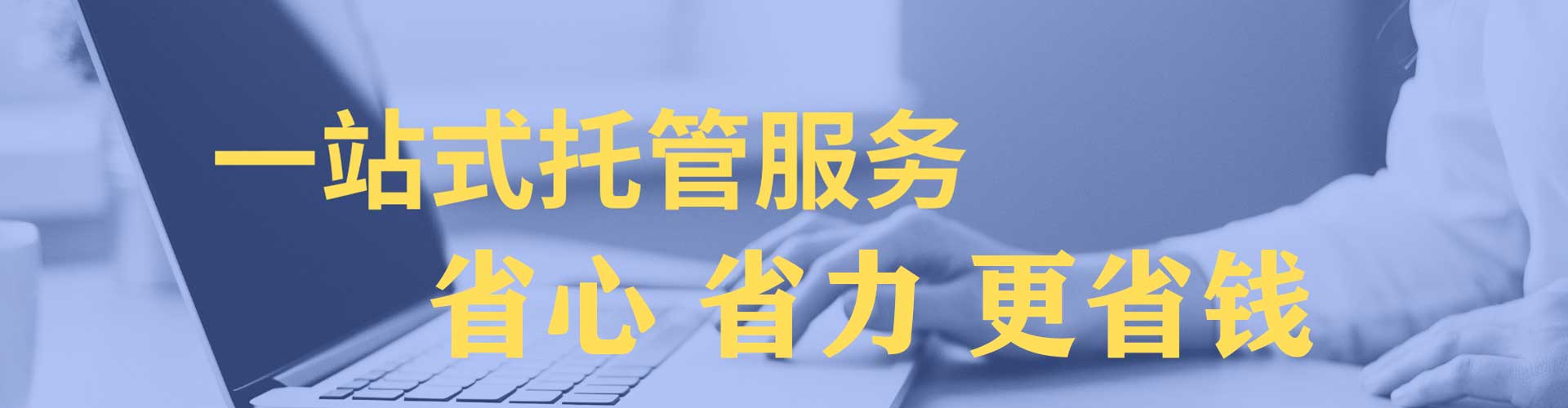 红岗百度sem