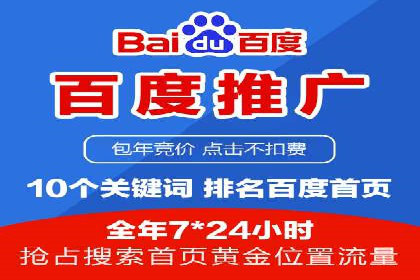 探索SEM托管公司的成功之路：以数据驱动营销